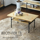 ھʥɡcs-709ۥ󥿡ơ֥ ӥ󥰥ơ֥  80cm êդ  ơ֥  ֥å   ץ ʥ  ̲