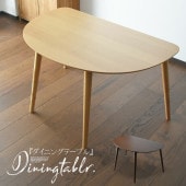 ھʥɡcs-792ۥ˥󥰥ơ֥ 130cm ȥ꡼ 󥶡 4 Ⱦ Х ơ֥  ʥ ֥饦
