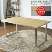 �ھ��ʥ����ɡ�cs-983����180cm ̵�� �����˥󥰥ơ��֥� �ơ��֥� 6�ͳݤ� �����˥󥰥ơ��֥� ���� �ơ��֥� �ʥ����� �֥饦�� ����ץ� ����� ������� �̲��� ����������˶���