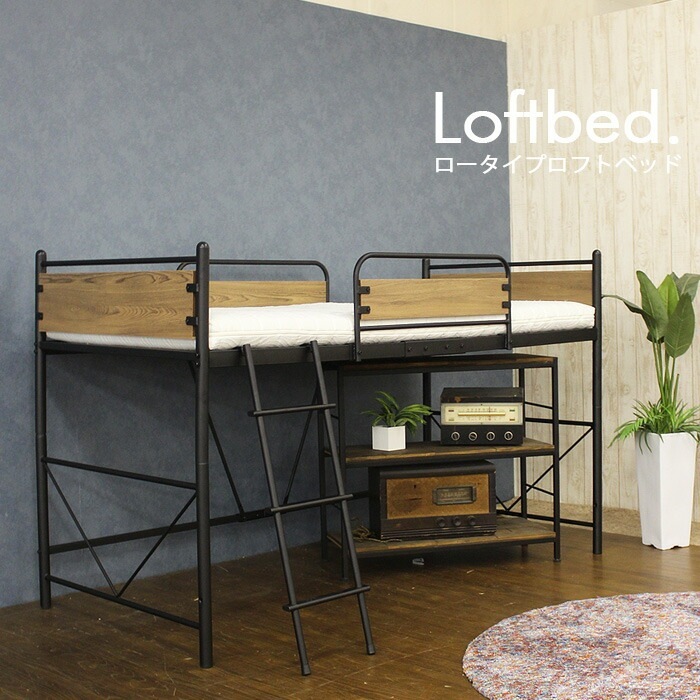 商品コード：dai-650】ベッド ロフトベッド パイプベッド シングル