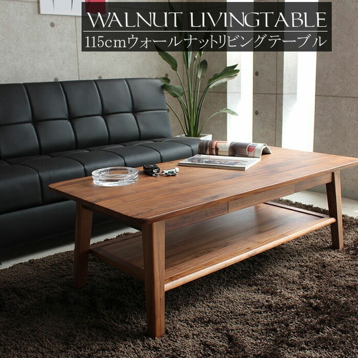 木製サイドテーブル ウォールナット 引き出し付き TA-2591 引き出し