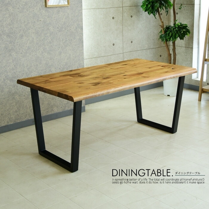 商品コード：ika-196】ダイニングテーブル 幅150cm 無垢テーブル