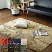 �ھ��ʥ����ɡ�ikh-058�ۥ��㥮���饰 �饰�ޥå� ������ ������� �̲� 90cm 185cm �����륷������ ̵�� ����˼�б� �����ڥå� ���