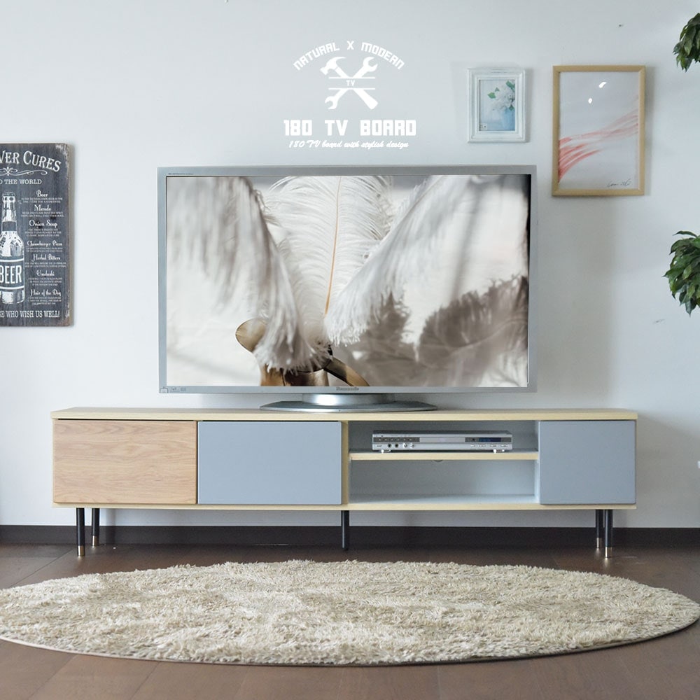 送料込み美品　ACTUS　テレビボード　180㎝　テレビ台 アクタステレビボード180