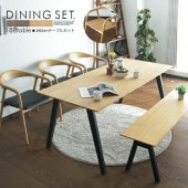 �ھ��ʥ����ɡ�cs-1015�����٤���� 180cm �٥�� �����˥󥰥ơ��֥륻�å� 6�ͳݤ� ��180cm 5�����å� �����˥󥰥��å� ����å� ����5�����å� ��������ʥå� ������ �֥饦�� �ʥ����� �̲� ����� ����ץ� �����˥󥰥����� �ĺ��� ������� �������