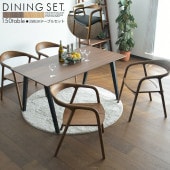 �ھ��ʥ����ɡ�cs-1016�����٤���� 150cm �����˥󥰥ơ��֥륻�å� 4�ͳݤ� ��150cm 5�����å� �����˥󥰥��å� ����å� ��������ʥå� ������ �֥饦�� �ʥ����� �̲� ����� ����ץ� �ĺ��� ������� �������