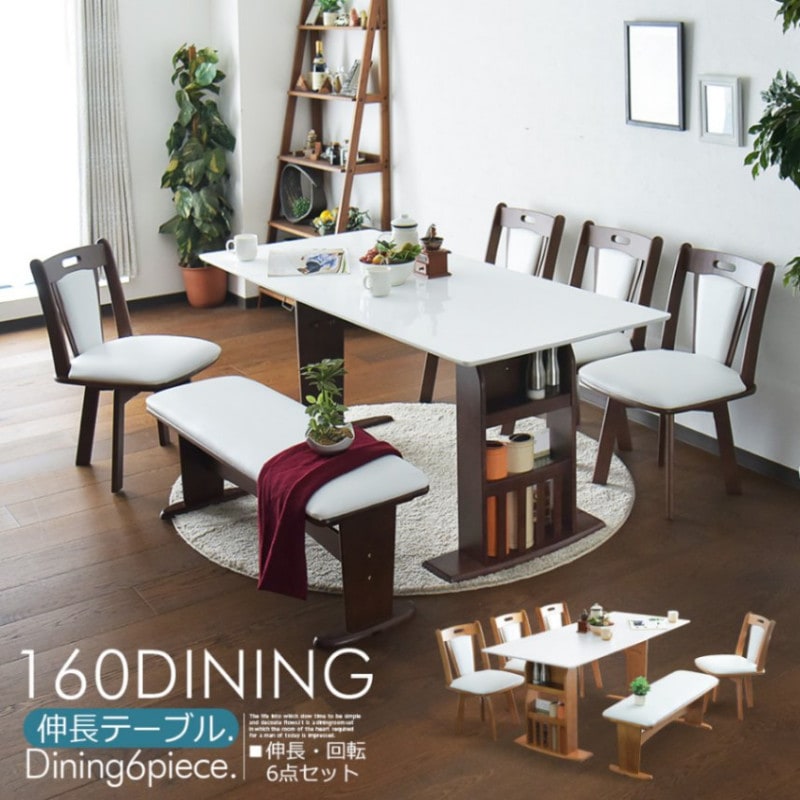 �ھ��ʥ����ɡ�cs-1025�ۿ�Ĺ�� �����˥󥰥��å� �����˥󥰥ơ��֥륻�å� 4�ͳݤ� 6�ͳݤ� 120��160cm 6�����å� ���̼� ����� ��Ǽ�դ� �٥�� ����ѥ��� �Х��ե饤 ����å� ����ץ� �̲��� ������� �ޤꤿ���� ɪ�ݤ� ������ ��ž�ػ�