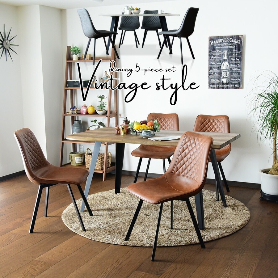 ダイニングセット（テーブル&ソファ スツール） 古木風 4人 4点セット