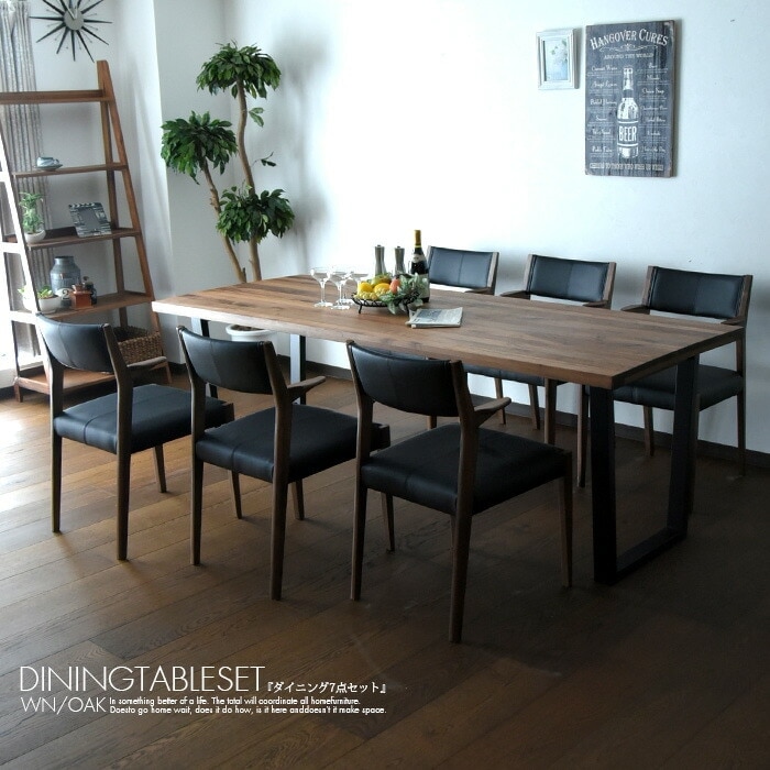 商品コード：cs-844】ダイニングテーブルセット 6人掛け 幅180cm 7点