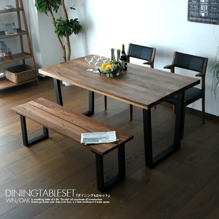 商品コード：cs-848】ダイニングテーブルセット 4人掛け 幅150cm 4点
