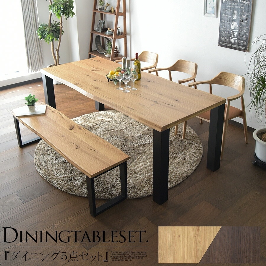 ダイニングテーブル セット 6人 商品コード：cs-957】ダイニングテーブルセット 7人 6人掛け 幅