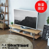 ھʥɡcs-982ۡڡ̸ꡦò߸˸¤ۥƥӥܡ ܡ ƥ Ǽ  150cm  ̵  ŷ ʥ ƥ쥹 SUS ե꡼å 쥬 ä ե ¼  餷 ץ ̲