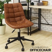 �ھ��ʥ����ɡ�dai-612�ۥ��ե��������� �ǥ��������� ��̳�ػ� �ػ� 1�� ������ �ѥ���������� PC ���å��� ��������� �ؽ��ػ� ������� ���� ���� ���� �����ߥ� ���ˤ��� �⹻�� ����� �ٶ��ػ� ��� ������