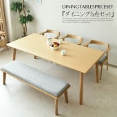 �ھ��ʥ����ɡ�dm-230�ۥ����˥󥰥ơ��֥륻�å� 7�� 6�ͳݤ� ��190cm 5�����å� �����˥󥰥��å� ������ ���� ���� �ߥåɥ������꡼ ����� ���졼 �֥饦�� �٥�� ����������� �⤫���� ����ץ� ����� ������� �̲�