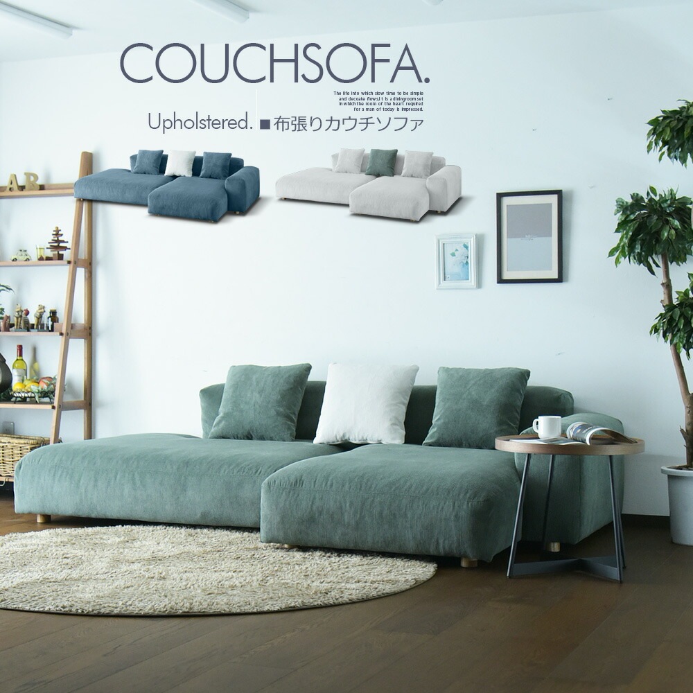 【8月末購入】KOLN SOFA 2×4 オリーブグリーン　元値83,000円 8月末購入】KOLN SOFA 2×4 オリーブグリーン元値83,000円