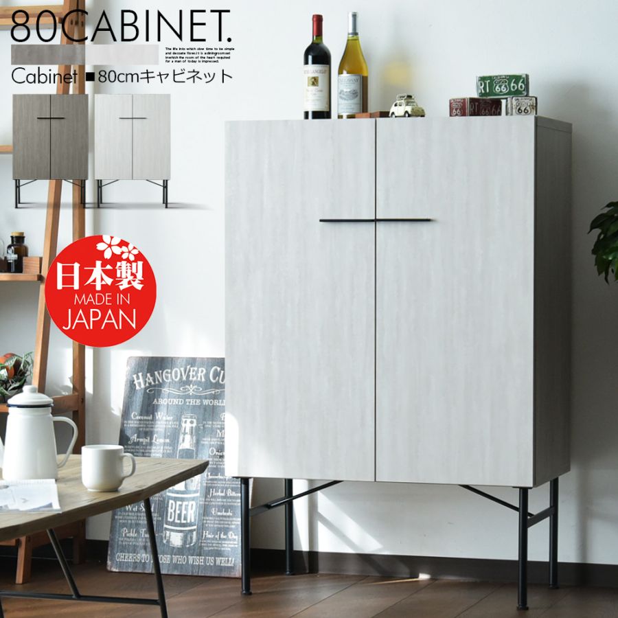 ダークグレーのスリムキャビネット 展示品 ケプラー　リビング左 86566_8.jpg