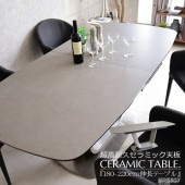 �ھ��ʥ����ɡ�ln-672�ۥ���ߥå� �����˥󥰥ơ��֥륻��ߥå� ��180cm ��220cm ��Ĺ�� ��Ĺ�������˥󥰥ơ��֥� �̲� �ʱ� ����ߥå������˥󥰥ơ��֥� 180cm 220cm ��Ĺ�� ��Ĺ�������˥󥰥ơ��֥� �ơ��֥� ����� ������� ��͵� ����