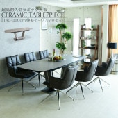 ھʥɡln-678ۥ˥󥰥ơ֥륻å 6ͳݤ 180cm 220cm 7å ˥󥰥å ߥå Ĺ ưĥ ̲ ʱ ꥢ   Ⱦž ǥʡ ˥󥰥 ƥ쥹 Ω