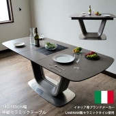 �ھ��ʥ����ɡ�ln-724�ۥ���ߥå� �����˥󥰥ơ��֥륻��ߥå� ��140cm ��180cm ��Ĺ�� ��Ĺ�������˥󥰥ơ��֥� �̲� �ʱ� ����ߥå������˥󥰥ơ��֥� 140cm 180cm ��Ĺ�� ��Ĺ�������˥󥰥ơ��֥� �ơ��֥� ����� ������� ��͵� ����