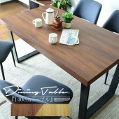 �ھ��ʥ����ɡ�mrm-126�ۥ����˥󥰥ơ��֥� ��140cm �ơ��֥� 4�ͳݤ� �ʥ����� �֥饦�� ��°�� �������� ����� ���� 4���� 4�ͳݤ� ����ơ��֥� �̲� ����� ���ե� ������� ��͵� ����