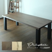 �ھ��ʥ����ɡ�mrm-150����200 200cm �����˥󥰥ơ��֥� 6���� ���� �ơ��֥� �֥饦�� �ʥ����� ����ץ� ���ե� ������ơ��� ����� �̲�