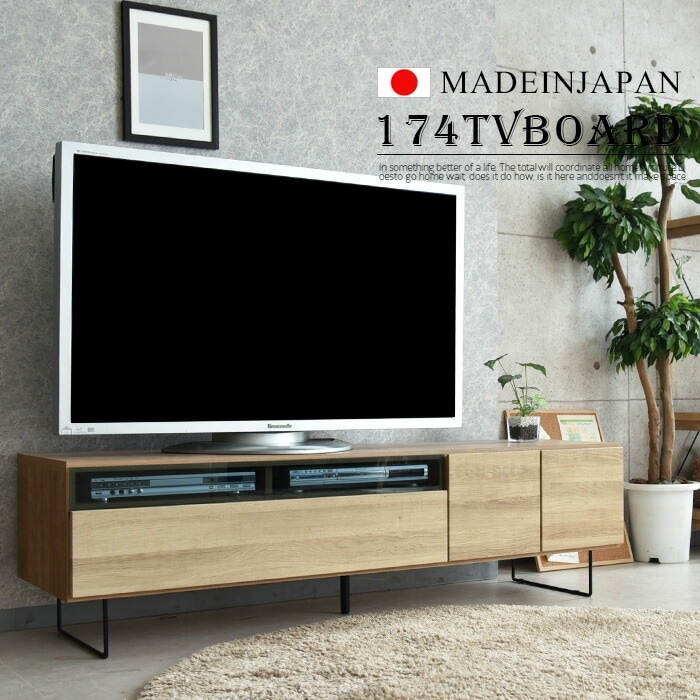 ローボード　テレビ台　テレビボード marvelous furniture ローボード テレビ台 テレビボード 木目調