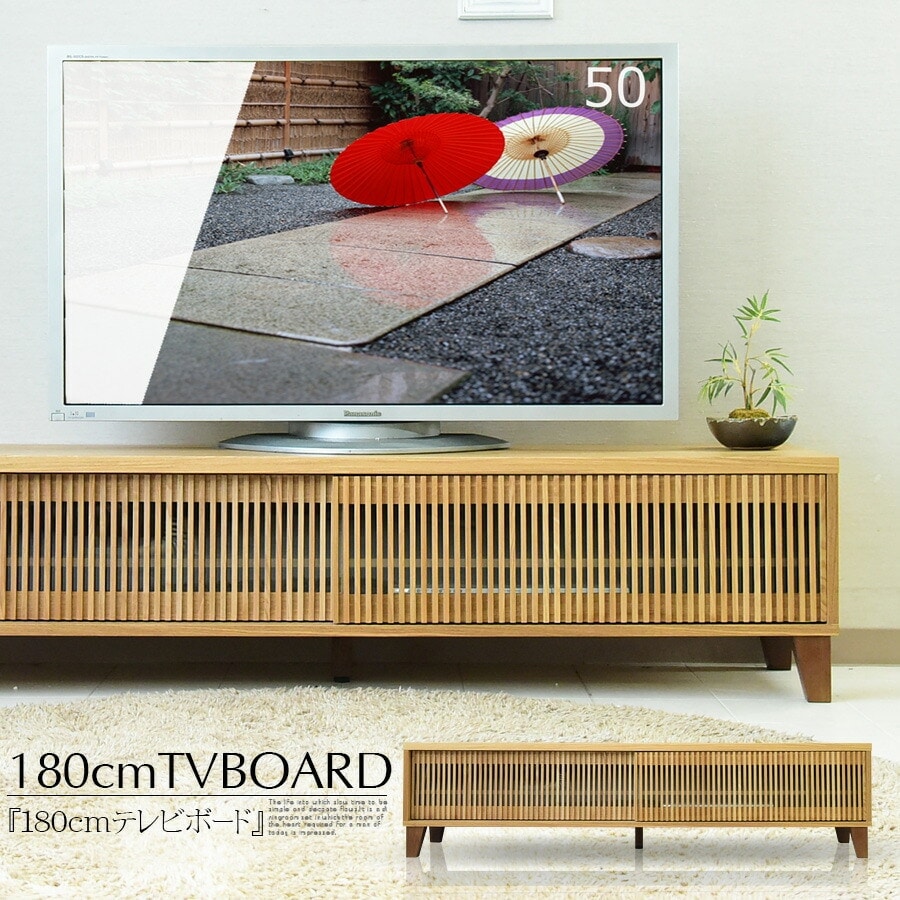 【最終価格】無印良品　テレビボード（幅110、タモ材）　5月末まで 人気の無印良品(MUJI)のタモ材を使用したTVボードです