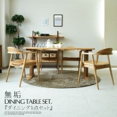 �ھ��ʥ����ɡ�sin-117�ۥ����˥󥰥ơ��֥륻�å� 4�ͳݤ� ��150cm 5�����å� �����˥󥰥��å� ���� ̵�� ���� �ʥ����� ����å� �̲� ����� �����˥󥰥����� ����������� �ػ� ������� �¼� ����ץ� �ߥåɥ������꡼