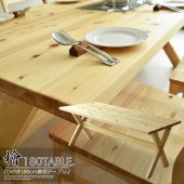 �ھ��ʥ����ɡ�skc-105��180cm �����˥󥰥ơ��֥� �ҥΥ� �����˥󥰥ơ��֥� ���� ���6�ͳݤ� �����˥� �ơ��֥� ����ץ� ����� �̲� �����