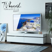 ھʥɡskc-505ۥƥӥܡ ܡ ƥ 150cm ϥ   ۥ磻 鴶 롼Ǽ Wi-Fi ⡼ ѵ  ⥳ ̥ץ ӥ  쥬 ץ ̲ 