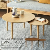 ھʥɡskc-509۴ݷ 󥿡ơ֥ 70cm 100cm Ĺ ӥ󥰥ơ֥ ơ֥ ŷ ץ  ̲  ֥饦 饤ȥ֥饦