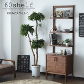 ھʥɡskc-515ۥӥ󥰥ܡ ե꡼å ӥͥå  ӥ󥰼Ǽ 60cm ʥå  ϥ դ  ê Ǽȶ ưê  ǥץ쥤å ӥơ  ̲