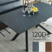 �ھ��ʥ����ɡ�skc-524������Ĵ ����Ĵ ���٤� 120cm �ơ��֥� �����˥󥰥ơ��֥� ���� �����˥� ��ӥ󥰥����˥� �֥�å� �ۥ磻�� ��������ʥå����� �֥饦�� ����ץ� ���ե� ����� ������� �ѷ�