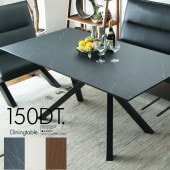 �ھ��ʥ����ɡ�skc-525������Ĵ ����Ĵ ���٤� 150cm �ơ��֥� �����˥󥰥ơ��֥� ���� �����˥� ��ӥ󥰥����˥� �֥�å� �ۥ磻�� ��������ʥå����� �֥饦�� ����ץ� ���ե� ����� ������� �ѷ�