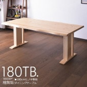 �ھ��ʥ����ɡ�skc-578�ۥ����˥󥰥ơ��֥� 6�ͳݤ��� ��180cm �ơ��֥� ���� �� �ҤΤ� ̵���� �ʥ�����ƥ�����  �̲� ����� ����ץ�  �������