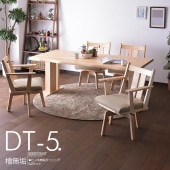 �ھ��ʥ����ɡ�skc-586�ۥ����˥󥰥ơ��֥륻�å� 4�ͳݤ� ��160cm 5�����å� �����˥󥰥ơ��֥�5�����å� �����˥󥰥��å� �� �ҤΤ� ̵���� �ʥ�����ƥ����� ��ž�ػ� ������ ���̥��С� ���� ����å� �̲� ����� ����ץ� �����˥󥰥����� �������