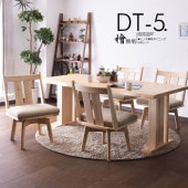 �ھ��ʥ����ɡ�skc-587�ۥ����˥󥰥ơ��֥륻�å� 4�ͳݤ� ��160cm 5�����å� �����˥󥰥ơ��֥�5�����å� �����˥󥰥��å� �� �ҤΤ� ̵���� �ʥ�����ƥ����� ��ž�ػ� ������ ���̥��С� ���� ����å� �̲� ����� ����ץ� �����˥󥰥����� �������