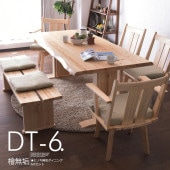 ھʥɡskc-589ۥ˥󥰥ơ֥륻å 6ͳݤ 180cm 6å ˥󥰥å ٥å  ҤΤ ̵ ʥƥ žػ  ̥С  å ̲  ץ ˥󥰥 