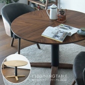 �ھ��ʥ����ɡ�skc-597��110cm �ݷ� ��ĥ �����˥󥰥ơ��֥� 2���� 4���� �ơ��֥� ��110cm ���� ������ ��������ʥå� �֥饦�� ����ץ� ����� ������� �̲��� ����