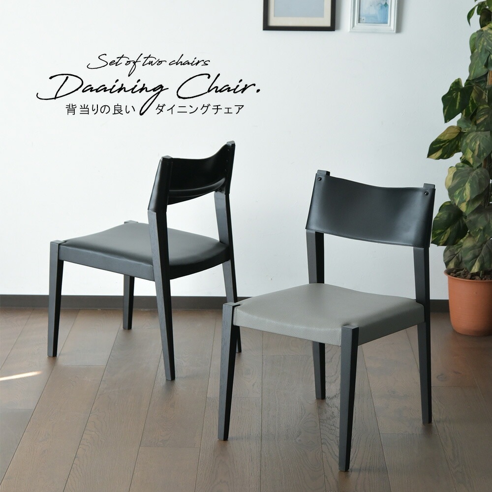 SKB DC STMHG スツール 2脚 ブラウン ダイニングチェア