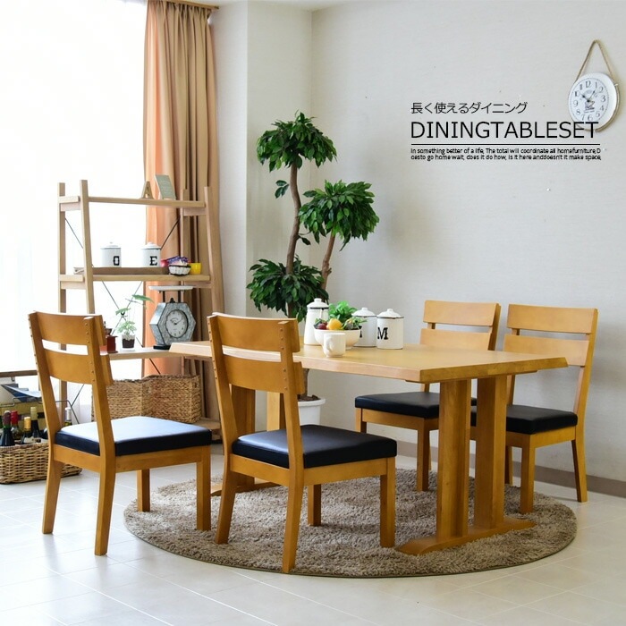 ☆ジモティ割あり☆ 4人掛けダイニングセット ブラウン H65×D80×W120