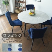 �ھ��ʥ����ɡ�ski-934�ۥ����˥󥰥ơ��֥륻�å� 4�ͳݤ� ��120cm 5�����å� �����˥󥰥��å� ����ߥå� ����Ĵ �߷� �� ���� �̲� �������� �ǥ����ʡ��� �����˥󥰥����� ������� ��ž�ػ� ����������� �����ॺ������ �٥�٥å�