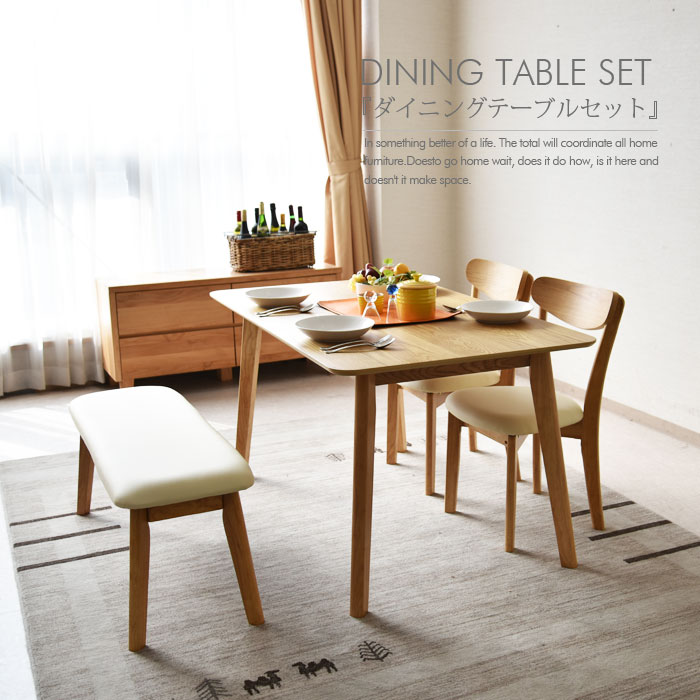 ダイニングセット（テーブル&チェア） 北欧デザイナーズダイニングセット 4人 5点セット(テーブル+チェア4脚) W150 組立設置付 ダイニングセット（テーブル\u0026チェア） 北欧デザイナーズダイニング