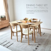 �ھ��ʥ����ɡ�skk-126�ۥ����˥󥰥ơ��֥륻�å� 4�ͳݤ� ��120cm 5�����å� �����˥󥰥��å� ������ ���� ���� ��С����å� ̵�� ���� �̲� �ǥ����ʡ��� �����˥󥰥����� PVC �����ܥ꡼���� ������� ����ץ� ���ե��� �����