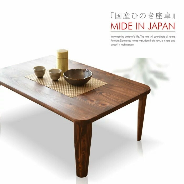商品コード：skk-134】テーブル 折りたたみ 90 折れ脚座卓 国産ひのき 