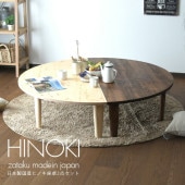 ھʥɡskk-210ۺ 2ĥå ޤ  150  񻺤ҤΤ ̵  F Ⱦ ߷ ơ֥   ޤꤿ ӥ󥰥ơ֥ 󥿡ơ֥ ơ֥