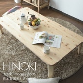 ھʥɡskk-213ۺ ޤ  150  񻺤ҤΤ ̵  F Ĺ ơ֥   ޤꤿ ӥ󥰥ơ֥ 󥿡ơ֥ ơ֥