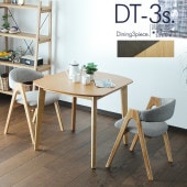 �ھ��ʥ����ɡ�sn-894�ۥ����˥󥰥ơ��֥� 2�ͳݤ� ��90cm 3�����å� �����˥󥰥��å� ���� ���� ���� ����å� �̲� �����˥󥰥����� �ػ� ����������� ������� ���ե��� ����ץ� �ե��֥�å� ����� ������ �ǥ����ʡ���