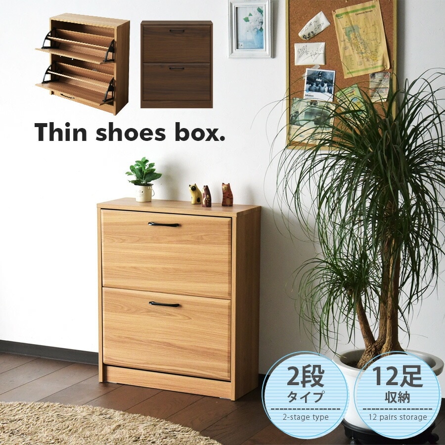 超薄型シューズボックス 靴箱 収納棚 おしゃれ 収納 下駄箱 玄関収納 シューズボックス 下駄箱 靴箱 大容量 天然竹製 カーテン付き 多機能
