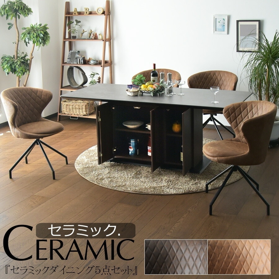 みーさん専用！美品 高級ダイニングテーブルセット 椅子4脚付 ダイニング4点セット MI-8632-4S | 家具インテリアの卸・仕入れ